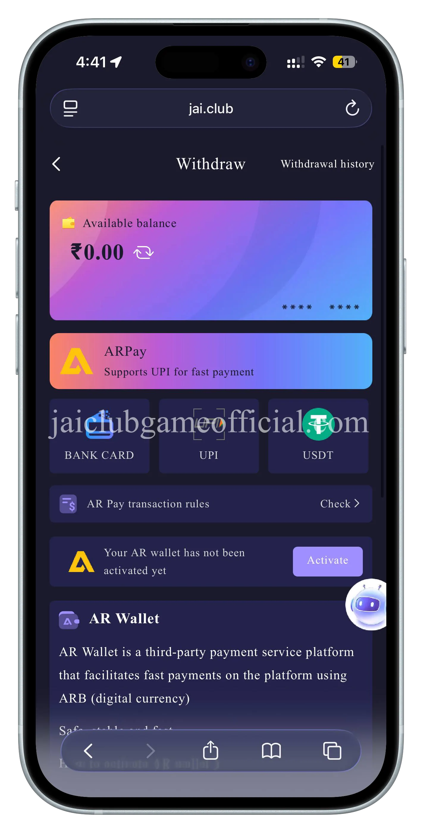 Jai Club Game withdrawal screen on wallet